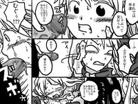 [Amahara Teikoku (Amahara)] Senjou Ryoujoku (Final Fantasy Tactics)