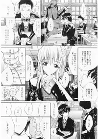 Comic Megastore 2004-06