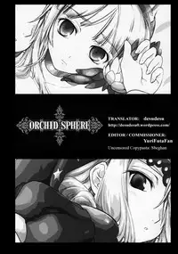 (C72) [Shimoyakedou (Ouma Tokiichi)] Orchid Sphere (Odin Sphere) [English] [desudesu] [Decensored]