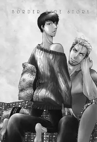 BORDER SIDE STORY TAKE OUT