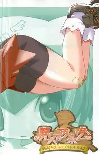 Colorful PUREGIRL 2002-10