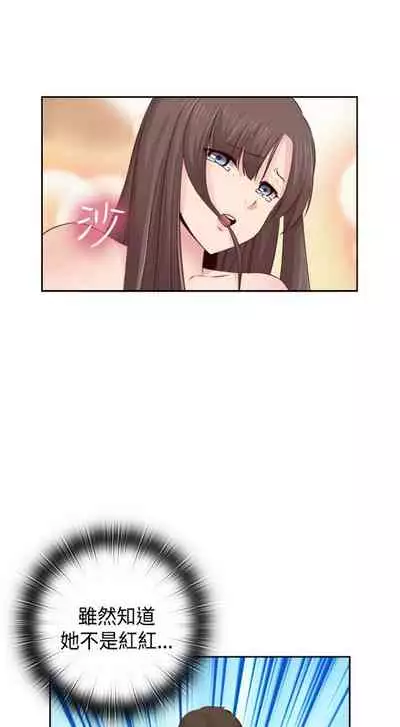 H校园 ch.57-67[chinese]