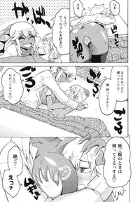 [Yuuki Ray] Shota Hunting [Digital]