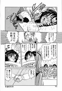 [Harukaze Saki] Judy no Kimagure - Judy's Caprice