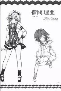 Kiniro Loveriche Visualworks GOLDEN WINTER BOOK