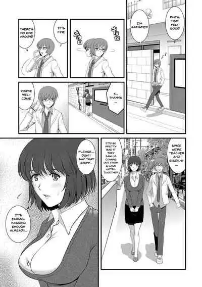 [Saigado] Hitoduma Onnakyoshi Main-san 1 | Wife And Teacher Main-san 1 [English] {Doujins.com} [Digital]