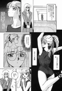 [Anthology] Bizarre Collection 2