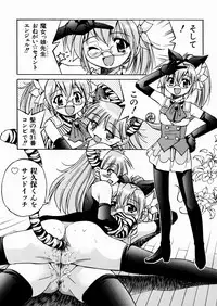 [Inoue Yoshihisa] Himitsu no Engeki | The Secret Stage