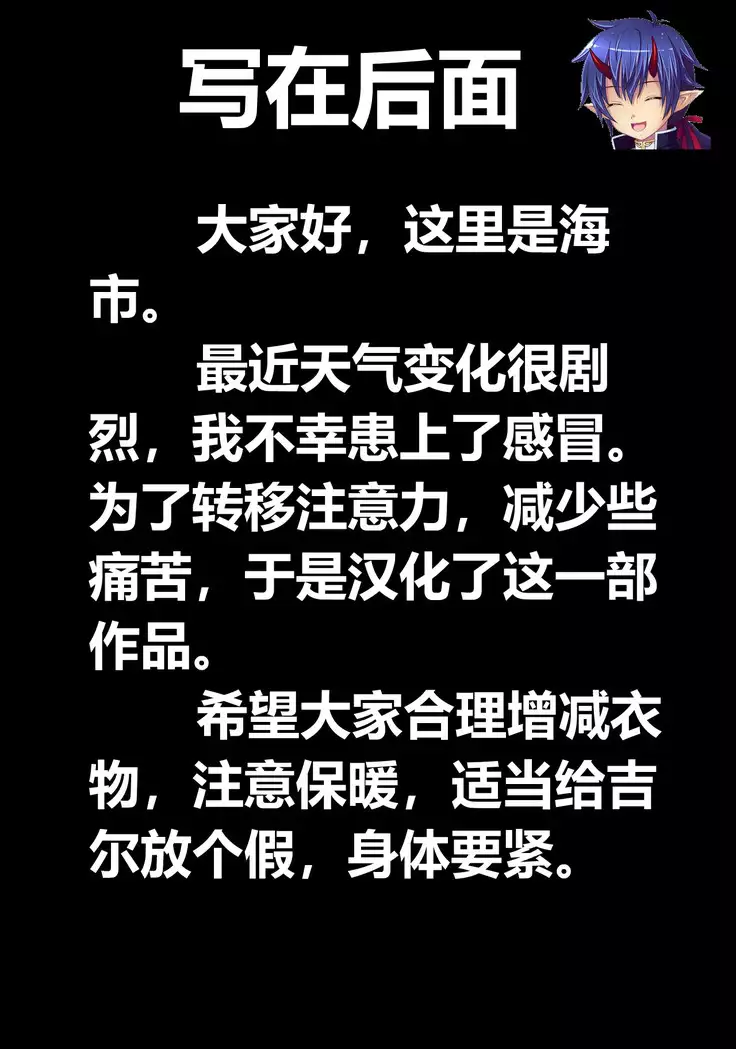 Jukon no Hana Kankyou Rourakusu | Beauty of the Intimate Curse - Ensnared by Shipgirl Hunters