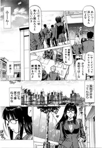 BUSTER COMIC 2016-03
