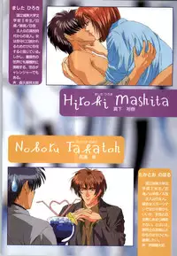 [vogue] Mujintou Monogatari R ～Survival life in the uninhabited region～ Visual Works With 「Mujintou Monogatari X - Gaiden」