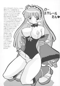 [Butter Cookie (Various)] Nipponichi Pajamakko Club (Various)