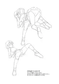 (C76) [Santouhei Division (Satou Santouhei)] Oshiete Beatrice (Umineko no Naku Koro ni)