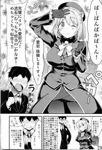 (C85) [4%Liar (A-LoveRu)] Kana Kore (THE IDOLM@STER CINDERELLA GIRLS)