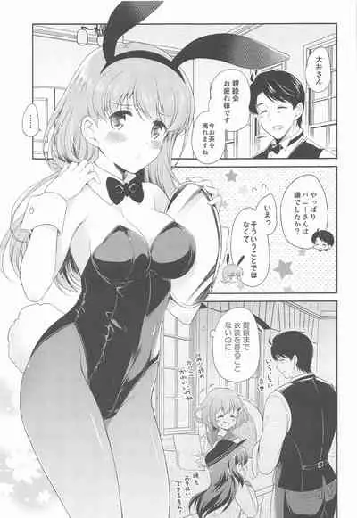 (Houraigekisen! Yo-i! 66Senme) [Pandagaippiki. (Komi Zumiko)] Watashi no Koi shita Teitoku Ooi Teitoku LOVE Seijin Muke Soushuuhen (Kantai Collection -KanColle-)