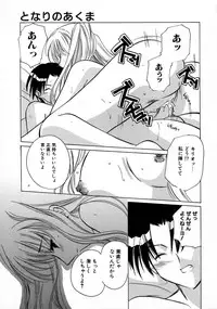 [Kouno Yukiyo] Shimotsuki Jinja Ibun