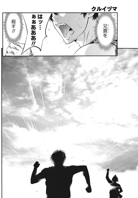 Monthly Vitaman 2017-04