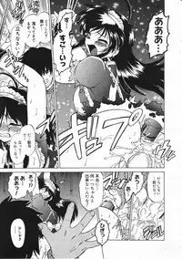 Comic Megastore 2001-03