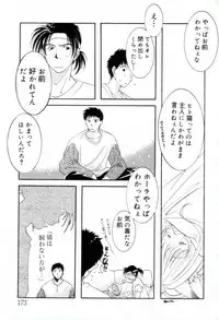 [MITAONSYA] GIRL FRIEND