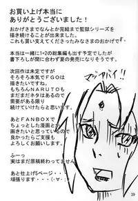 Tsunade no In Kangoku Stars