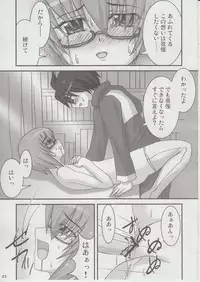 (C73) [Nine's Graphics (GENSHI)] Yukikaze ~Heart in the Snowful Wind~ (Zero no Tsukaima)