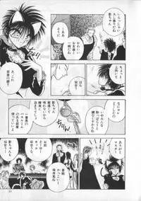 [anthology] Breath Special Tokushuu Loli-Shota