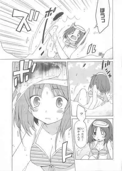 Daiteikoku comic Anthology vol.2