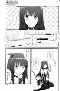 COMIC Potpourri Club 2013-03