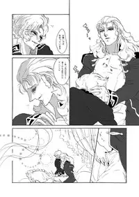 The Roses (Frontal x Angelo) [Incomplete] [Bad End Boyfriend] (Gundam Unicorn)