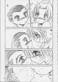 (CR29) [RoriE-Do (Saeki Takao)] Dendoh Biyori (Gear Fighter Dendoh)