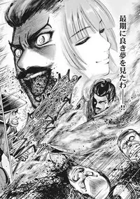 [Yukihiro Oosugi] Aruki Miko Kyuubi Vol 01 [Digital]