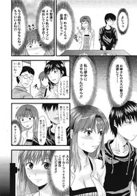 COMIC Tenma 2009-04