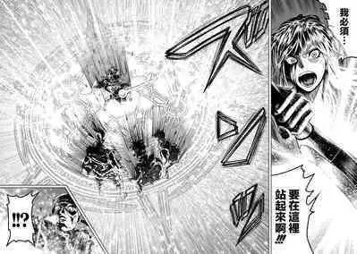 蔷薇园传奇 01-08 Chinese