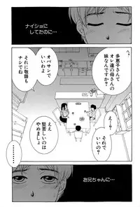 COMIC MILF 2015-04 Vol. 23