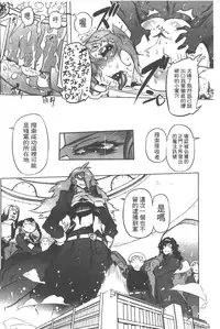 [Drill Jill] Spermaniax | 白濁淫汁狂熱愛好 [Chinese]