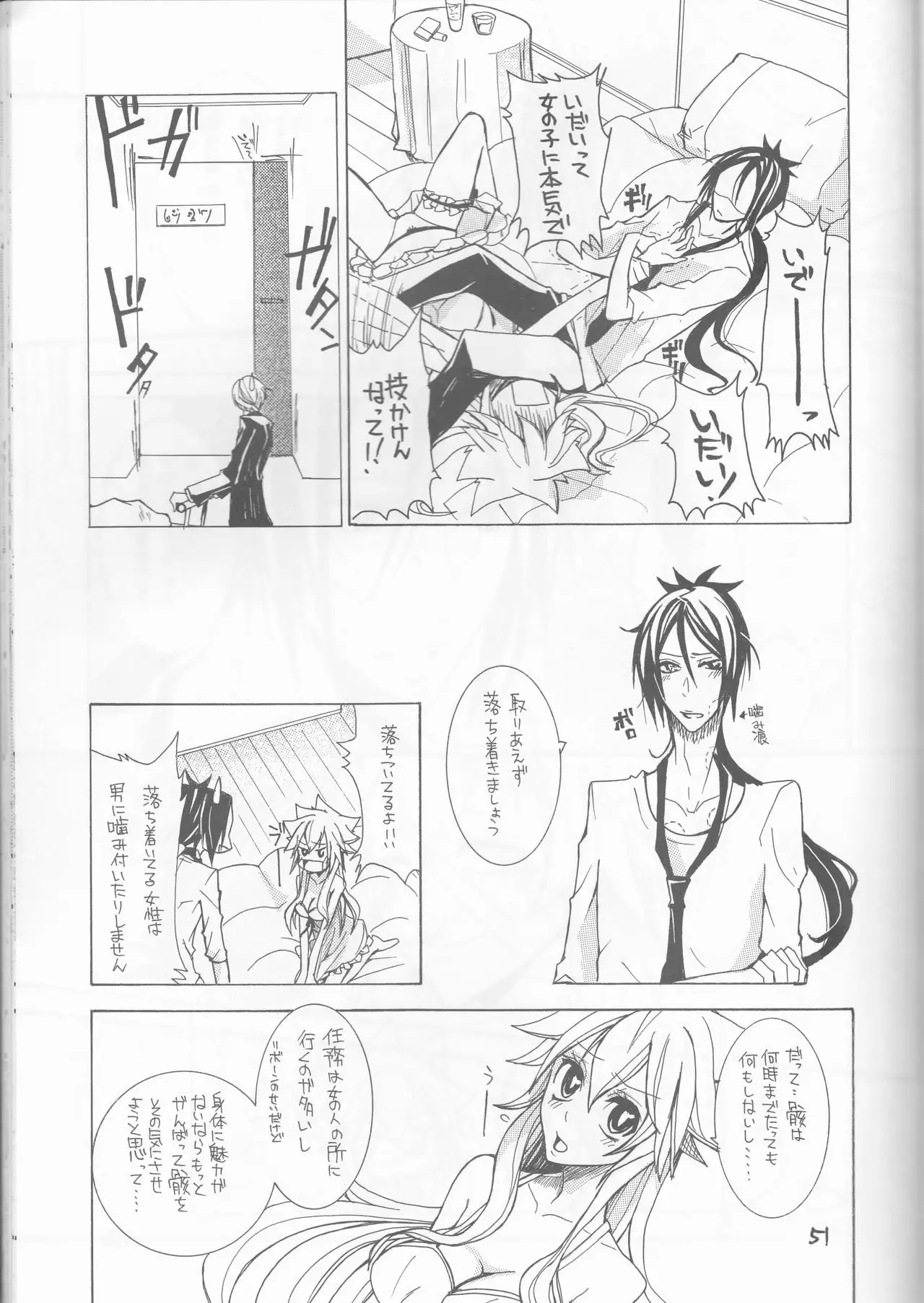 PP boku no itoshī puritipinku