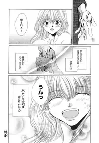 [Bunny Urasawa] Happy Grand-Prix