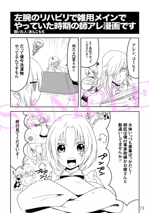 Allen Lotus Total Anthology 【CLOWN PRINCESS】rsample