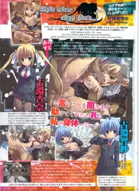 COMIC Sigma 2009-12 vol.38