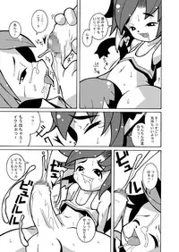 [Macop] Eros Labo 01 [Shotacon, Yaoi]