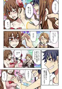 [HB] Denei Girls ~Yume no Garakuta~ [Tokusouban] [Digital]