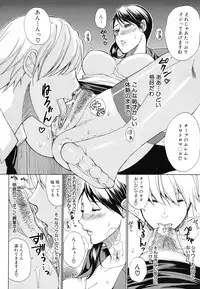 [Shunjou Shuusuke] Nee, Mou Sukoshi Dake...