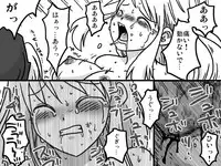 [Amahara Teikoku (Amahara)] Senjou Ryoujoku (Final Fantasy Tactics)