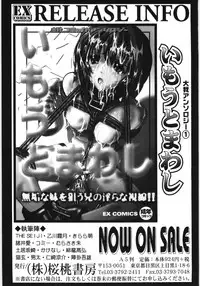 [Anthology] Poony Toy