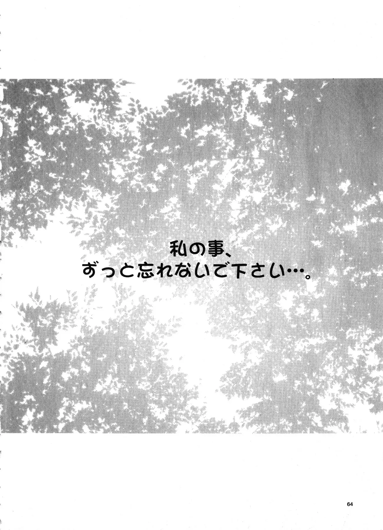 FASTEST LAP BEST SELECTION Kyouen