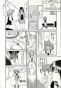 [Okuma Masami] Oshiete Onee-sama