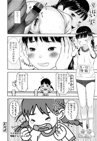COMIC LO 2012-02 Vol. 95
