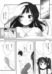 (C80) [Bizensiki Roroppu (Bizen)] Imouto(9) no Oshiri de Ecchi suru Hon
