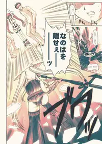 [Cyclone (Reizei, Izumi)] 840 BAD END - Color Classic Situation Note Extention 1.5 (Mahou Shoujo Lyrical Nanoha StrikerS) [Digital] [Colorized]