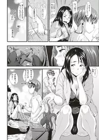 COMIC Kairakuten BEAST 2018-09 [Digital]